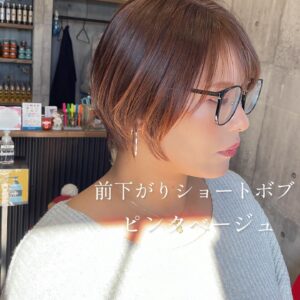 haku hair salon ハク 宇都宮人気の前下がりショートボブ . 栃木県でNo1ブリーチデザイン実績サロン